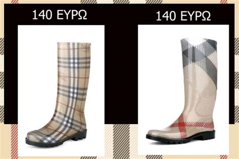 γαλοτσεσ burberry